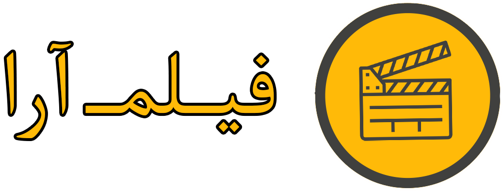 فیلم آرا